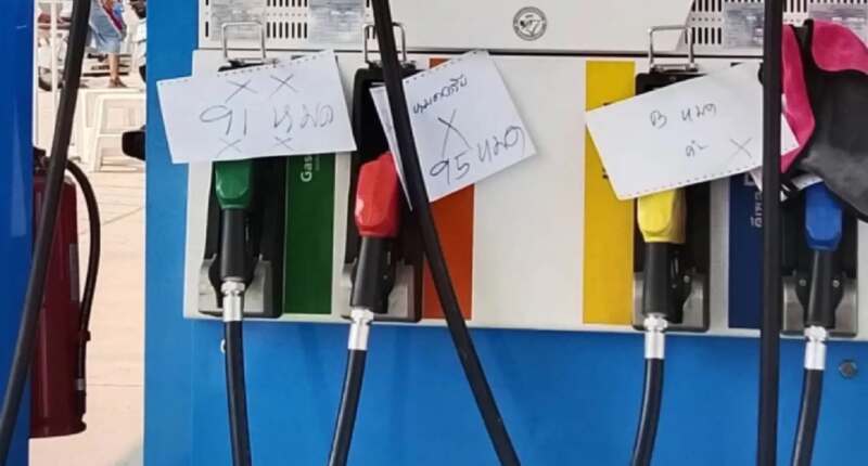 no fuel station - thailande-fr